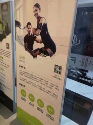 -易型AT20科技健康