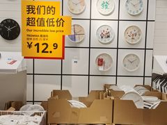 -IKEA宜家家居(南京商场)