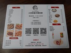 -小梁哥云吞面(黄贝岭店)