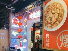 -壹盏灯(华远店)