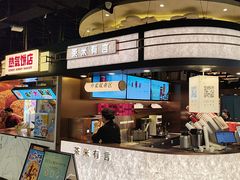 -茶米有言(城市市集龙之梦店)