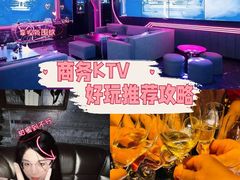 -麦度量贩式KTV(中联广场店)