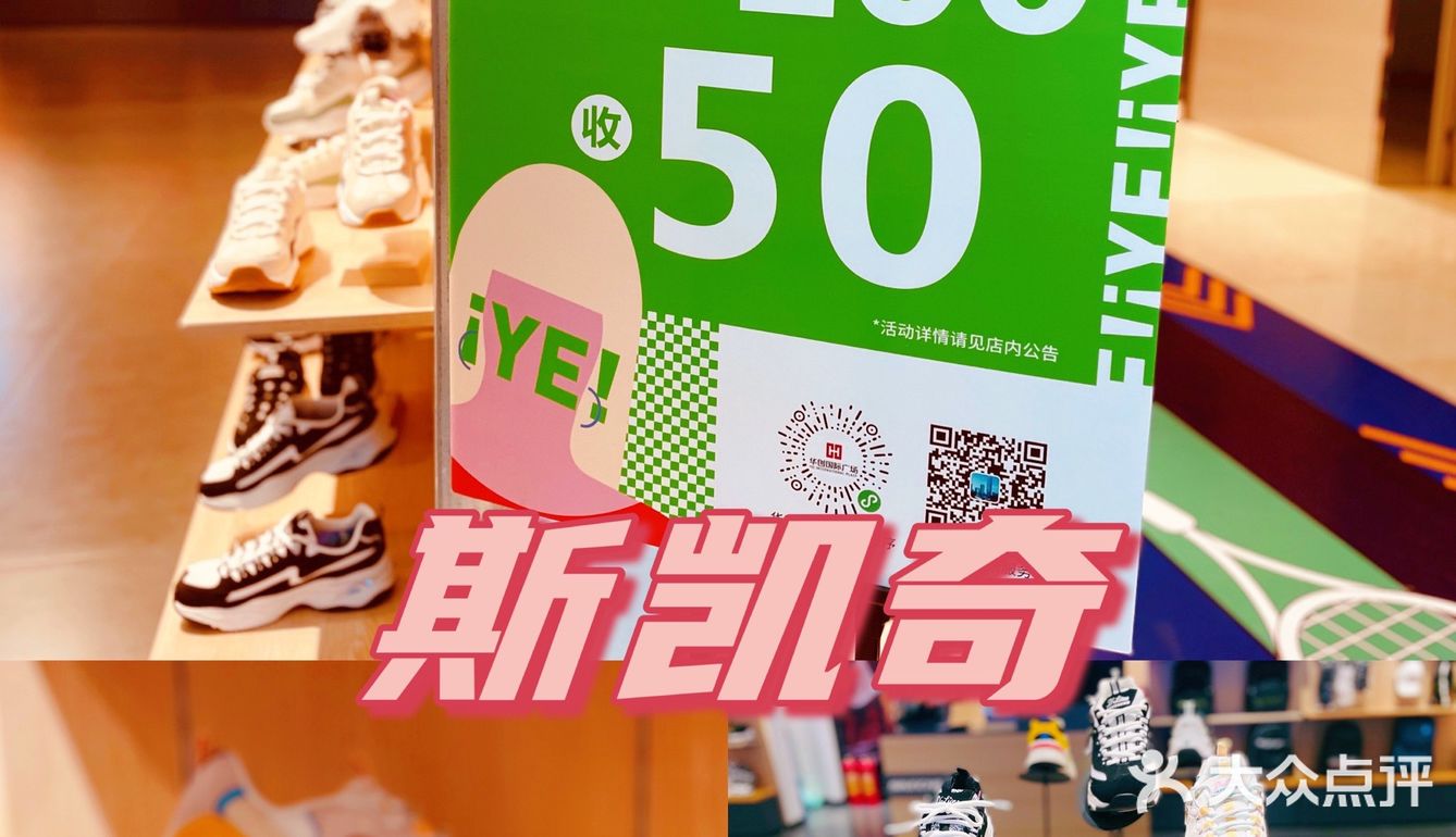 华创国际广场4周年不要错过呀～