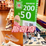 华创国际广场4周年不要错过呀～