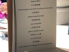 菜单-欣叶食艺轩