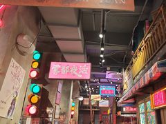 -萍姐火锅·公路夜市(南京新街口店)