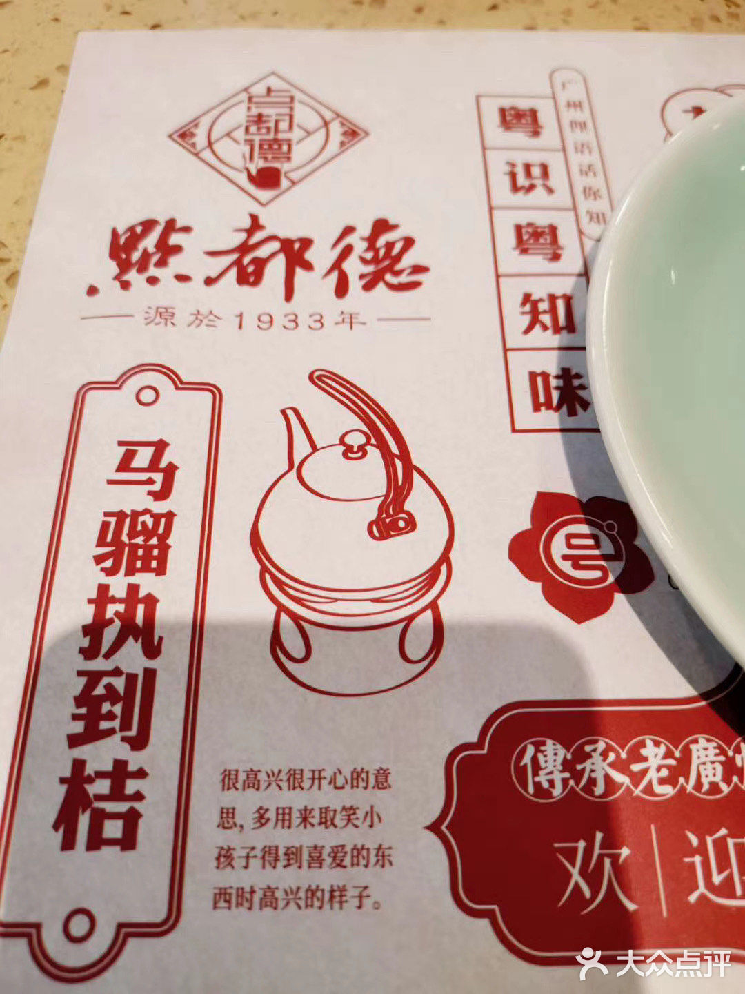 算是打卡成功了吧,喝着普洱茶,吃着点心很惬意