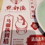算是打卡成功了吧,喝着普洱茶,吃着点心很惬意