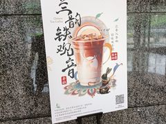 -瑞幸咖啡(科大天工大厦店)