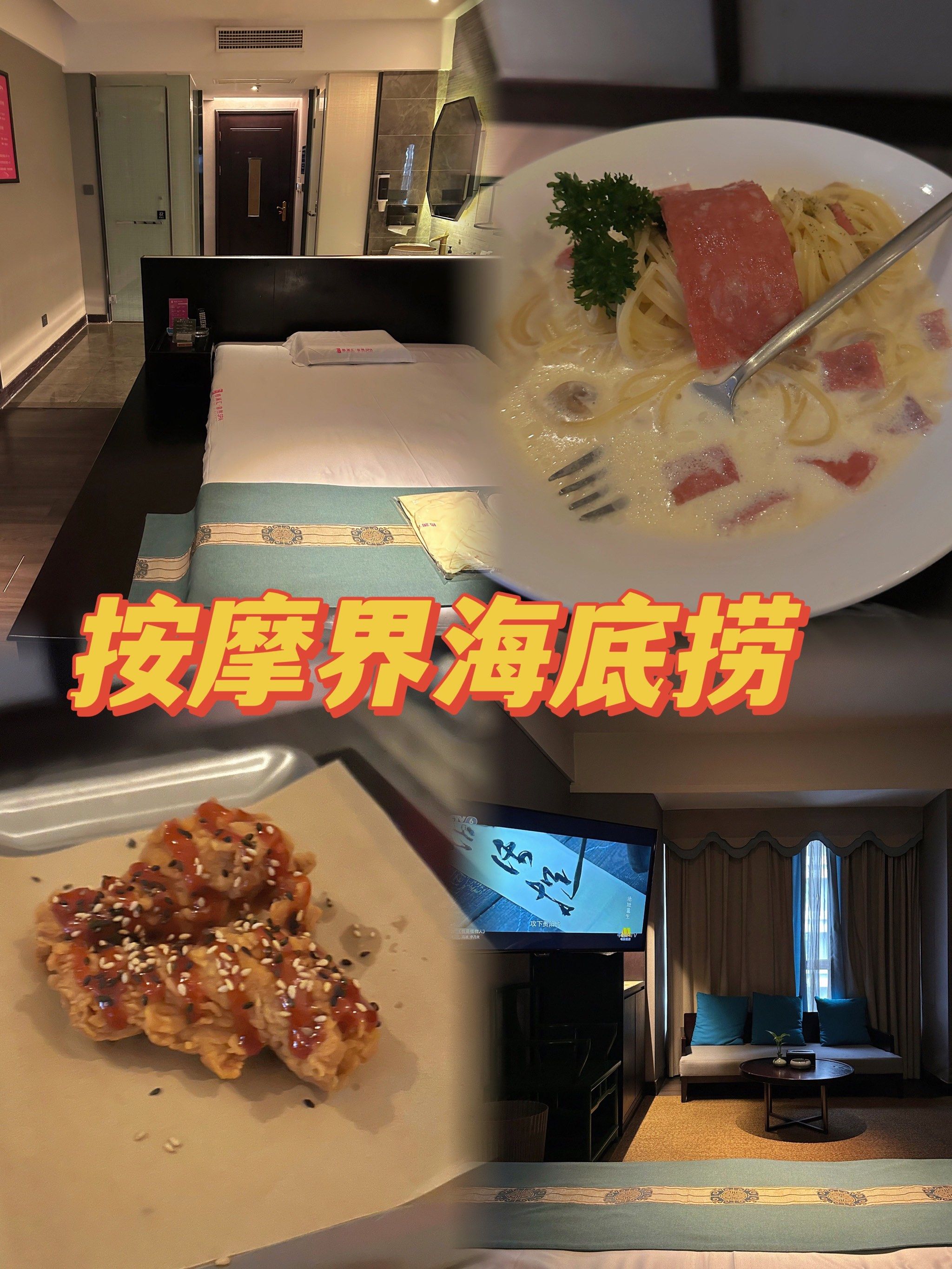 ❗️按摩界的海底捞郫都宝藏spa真的舒服