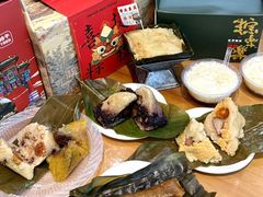 -鼎香皇高佬苏裹蒸粽