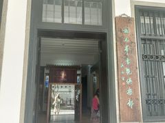 -荔湾博物馆