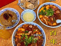 -门框胡同百年卤煮(新街口店)