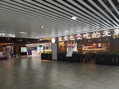 -星光城