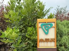 -南翠屏公园