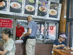 -洞子口张老二凉粉(文殊院店)