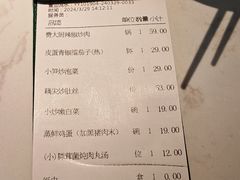 -费大厨辣椒炒肉(黄兴中心广场店)