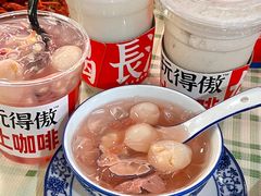 -马叉虫和妖且闲·长沙大排档(解放西店)
