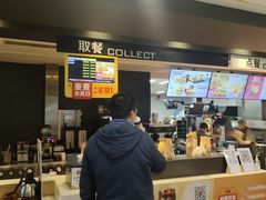 -麦当劳(国贸店)