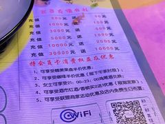 -胡桃里音乐酒馆(四道口店)