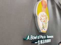 -蔡澜Pho·越南粉餐厅(海上世界店)