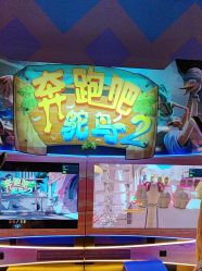 -第五极儿童乐园
