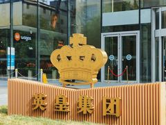 -英皇电影城(英皇集团中心IMAX店)