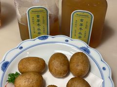 古早味炸芋泥枣-林四喜·闽南传家菜(鼓浪屿店)