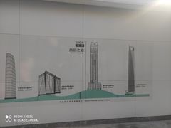 -WFC会仙楼观景台