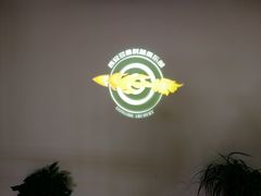 -弓舍射箭俱乐部(高新总店)