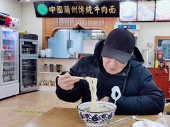 -马艾萨中国兰州传统牛肉面(惠新里店)