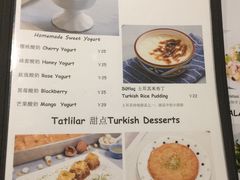 菜单-伊斯坦布尔土耳其清真咖啡餐厅