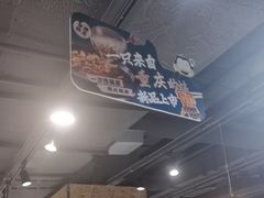 -圣罗巴海鲜烤肉自助(赤峰店)