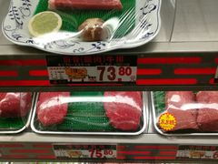 -中商优品汇超市(中南店)