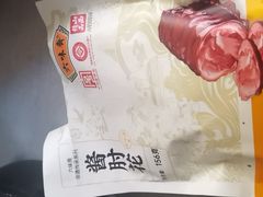 -六味斋(柳巷店)