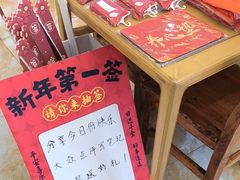 -丽泽山庄·生态怀柔菜·虹鳟鱼(红螺寺店)