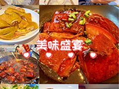 -群乐饭店(滨安路店)