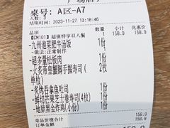 -小川洋风料理(武胜路凯德广场店)