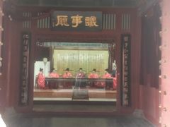 -开封府
