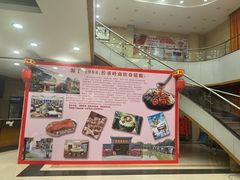 -松涛大酒楼