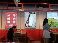 大堂-恒铭行南昌牛肉拌粉(天赐良园店)