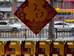 -一大糕点(纬六路店)