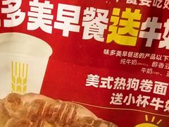 -味多美(民星路店)