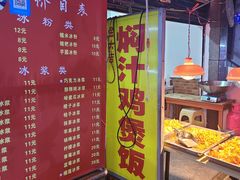 -夏食光安顺小舒冰粉冰浆(甲秀楼店)