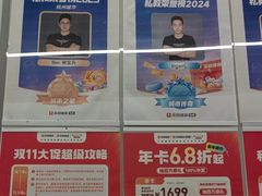 -乐刻健身(龙湖杭州紫荆天街精品店)