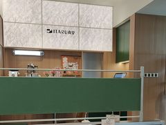 -ITARU食堂·定食料理(西丽店)