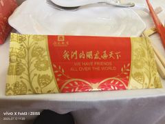-北京饭店