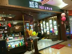门面-盛京辽菜小馆(龙之梦购物中心店)