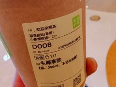 -奈雪的茶(天河城店)