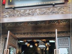 门面-陈麻婆豆腐总店
